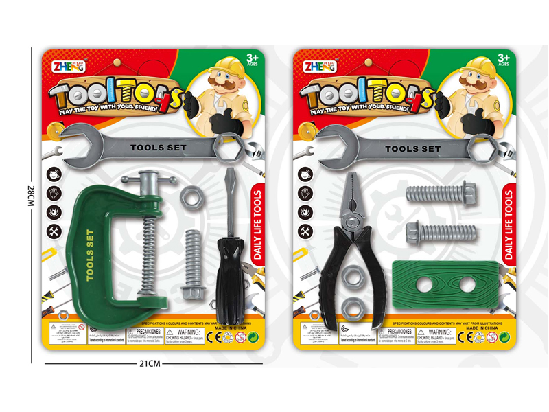 Tool Toy Set(Green)