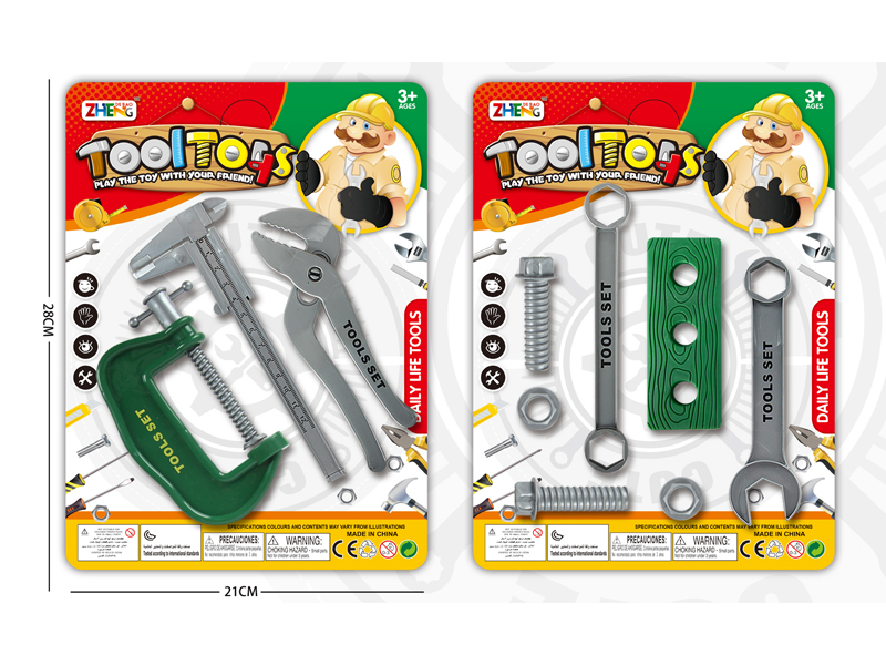 Tool Toy Set(Green)