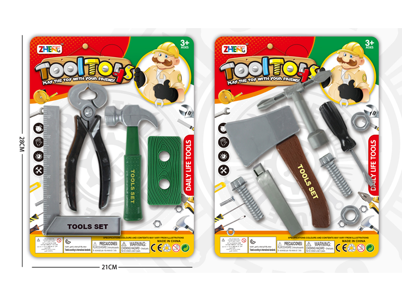 Tool Toy Set(Green)