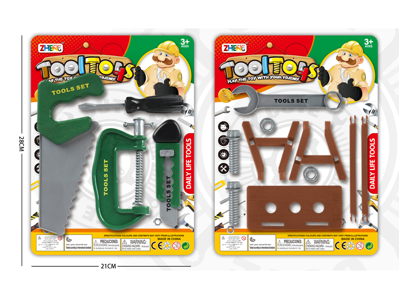 Tool Toy Set(Green)