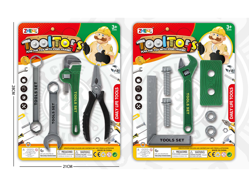 Tool Toy Set(Green)