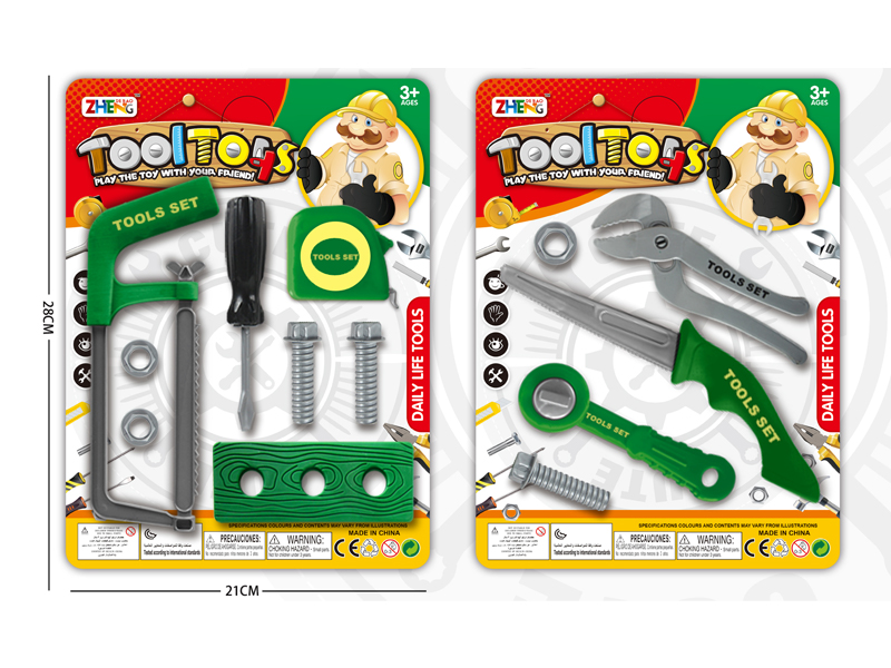 Tool Toy Set(Green)