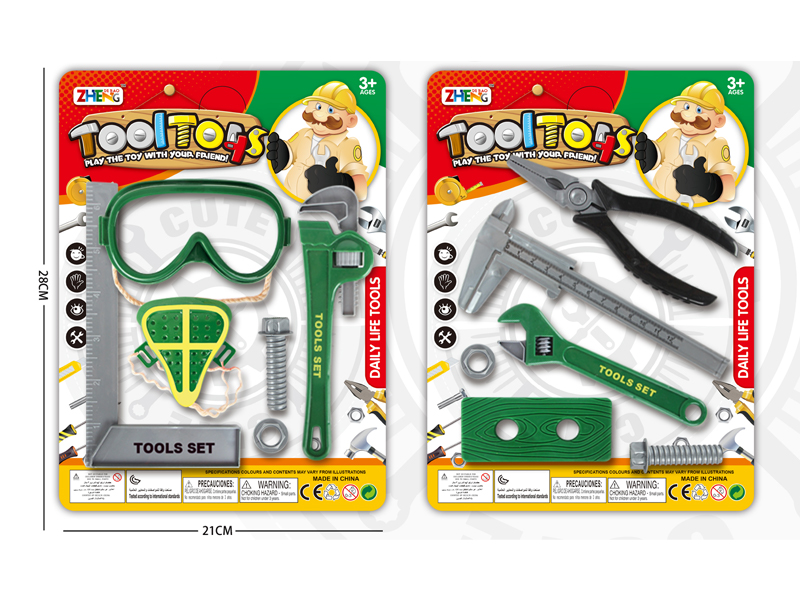 Tool Toy Set(Green)