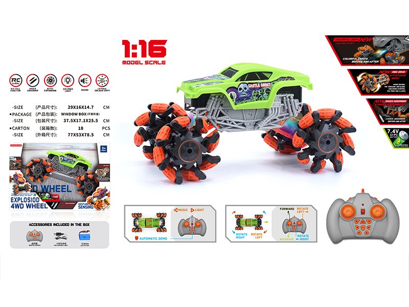 1:16 Remote Control Explosion Wheel Drift Monster Truck
