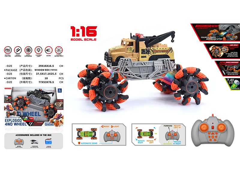 1:16 Remote Control Explosion Wheel Drift Military Rescue Crane