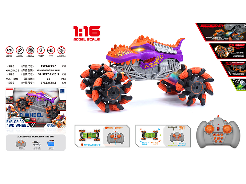 1:16 Remote Control Explosion Wheel Drift Dinosaur Truck