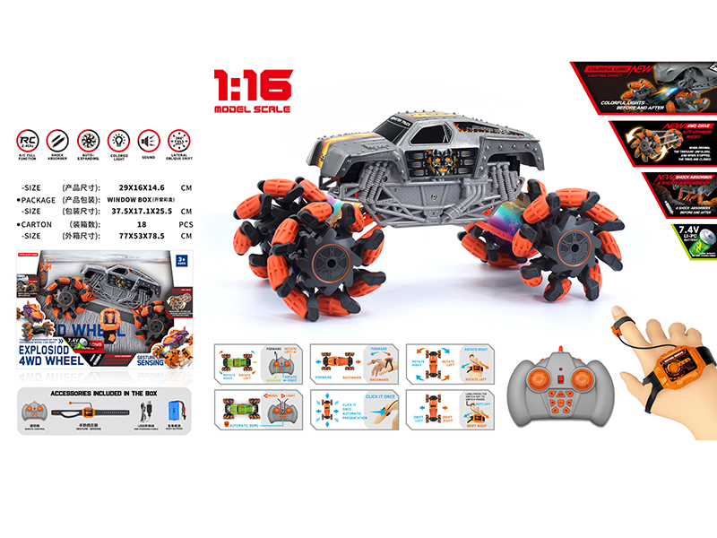 1:16 Remote Control Explosion Wheel Drift Monster Truck(Dual Remote Control)