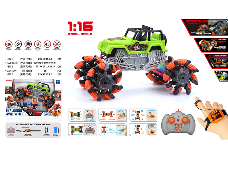 1:16 Remote Control Explosion Wheel Drift Jeep Truck(Dual Remote Control)