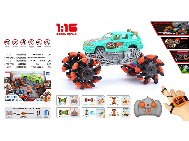 1:16 Remote Control Explosion Wheel Drift Monster Truck(Dual Remote Control)