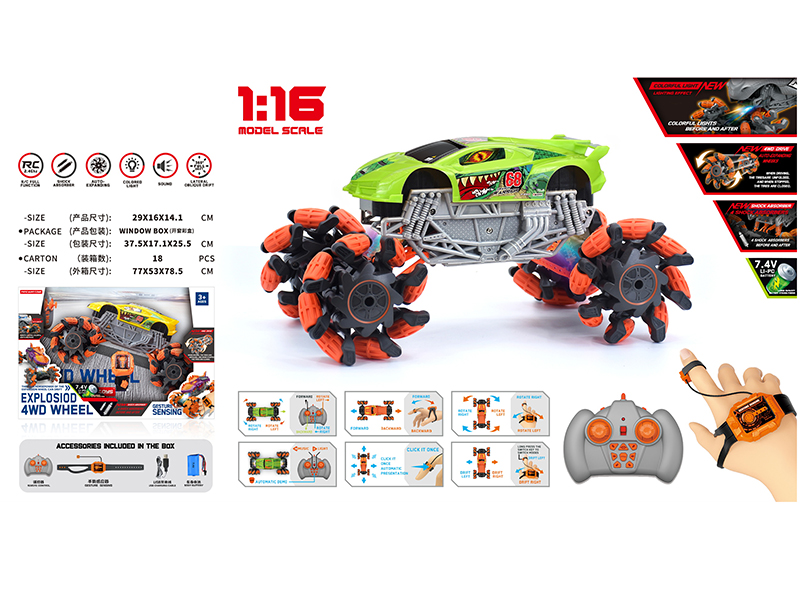 1:16 Remote Control Explosion Wheel Drift Lamborghini Truck(Dual Remote Control)