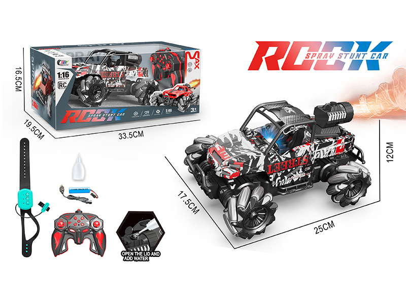 1:16 4WD R/C Spray Stunt Car(Remote Control+Watch Remote Control)