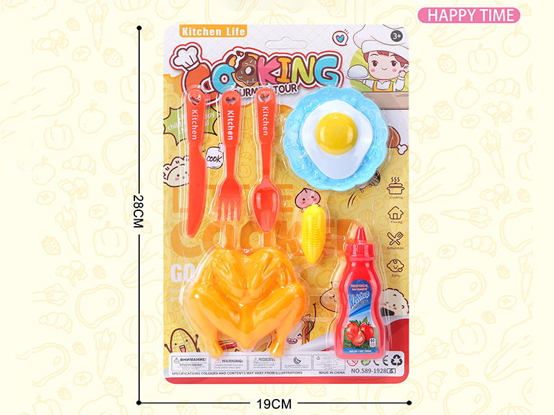 Kitchen Set