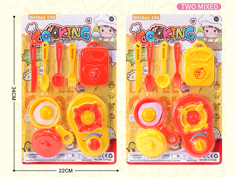 Kitchen Set