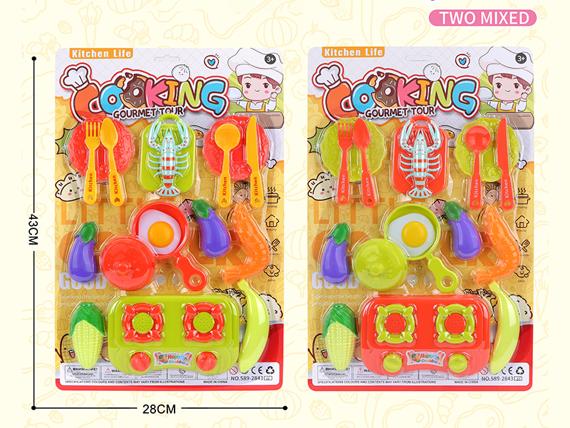 Kitchen Set