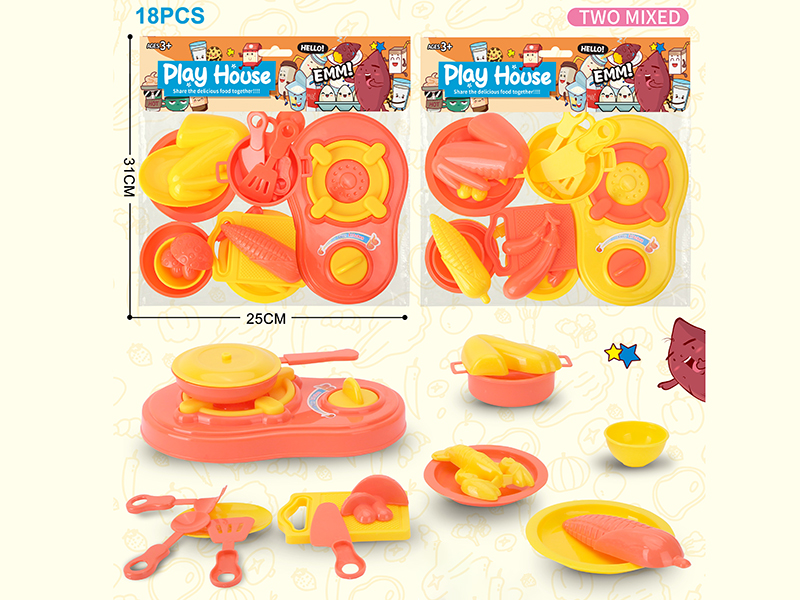 Kitchen Set 18pcs