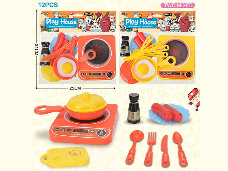 Kitchen Set 12pcs