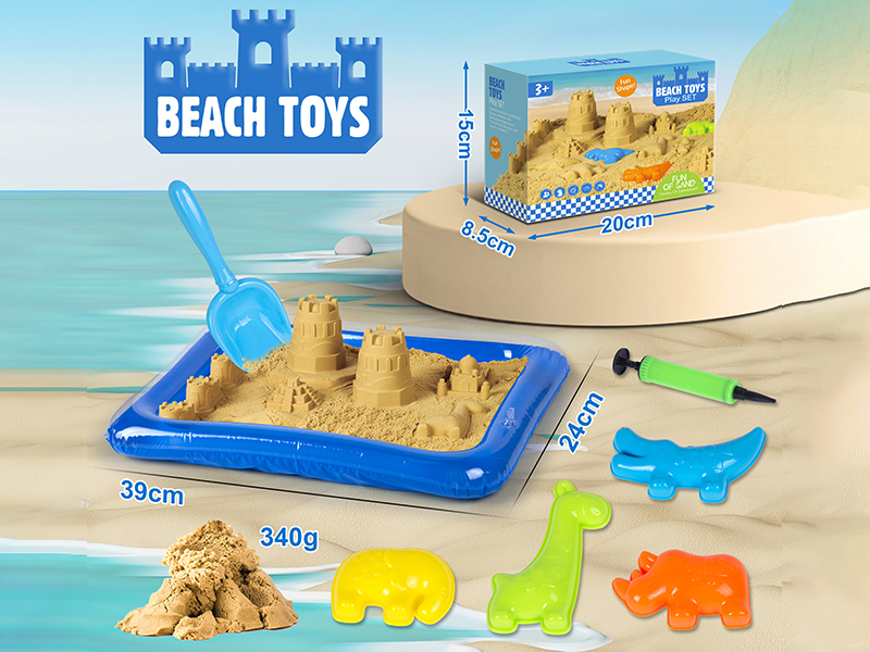 Beach Toy Animal Sand Mold Space Soil Set(With Inflatable Sand Tray)8pcs