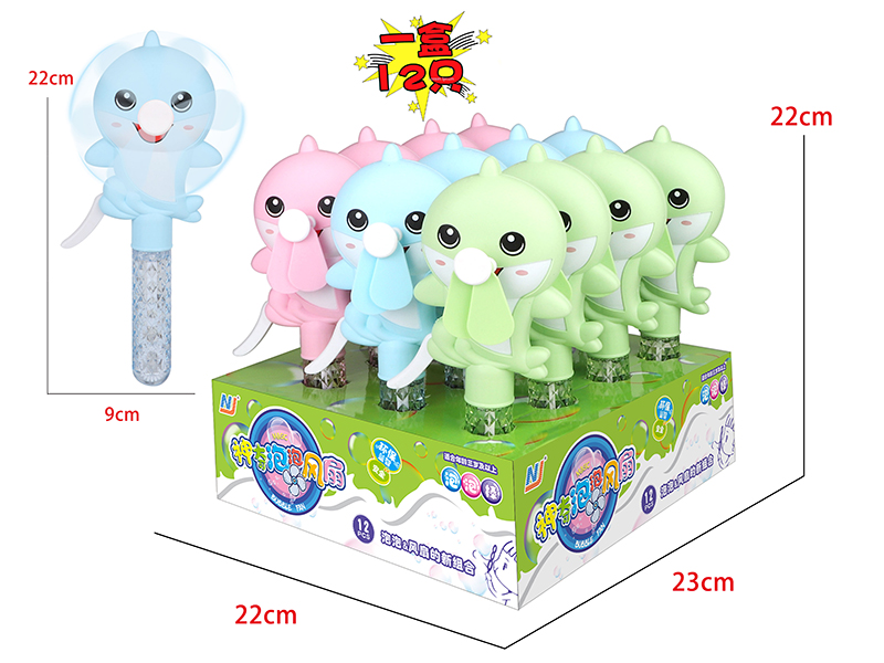 Baby Dolphin Bubble Handheld Fan Toys(12PCS)