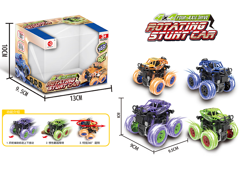 4WD Friction Off-Road Vehicle