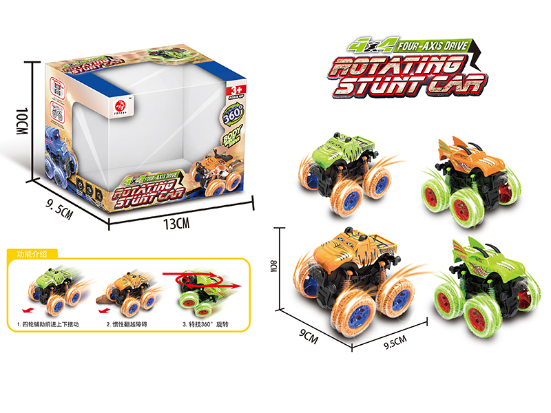 4WD Friction Rotating Dragon/Tiger Stunt Car