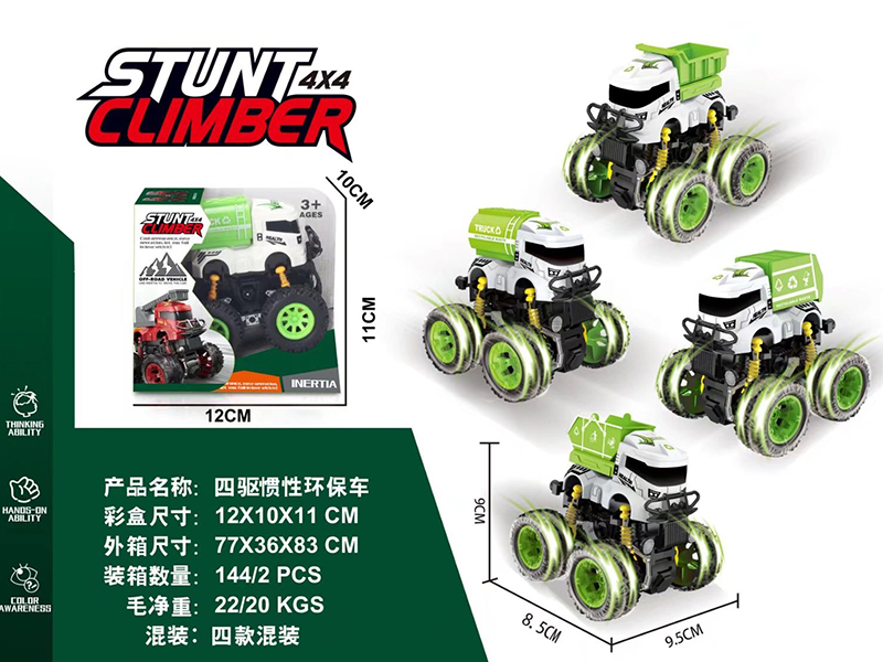 Friction 4WD Stunt Sanitation Truck