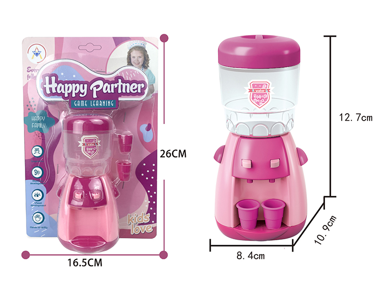 Water Dispenser