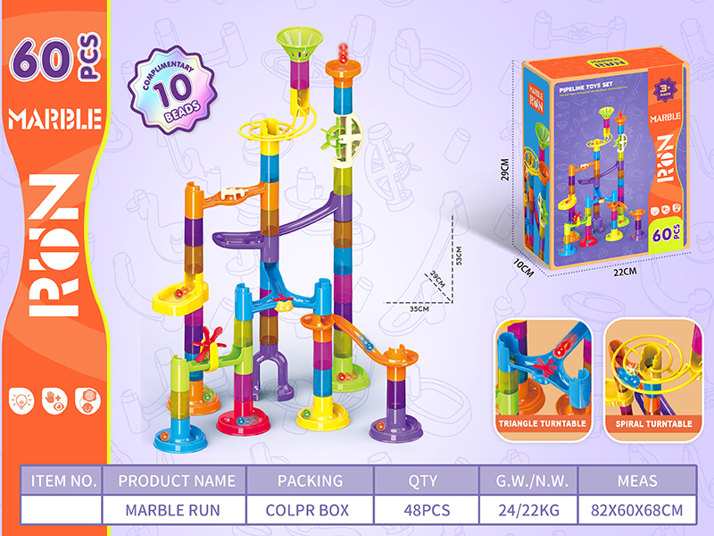 60pcs Marble Run Building Blocks(Flash Ball 2pcs)