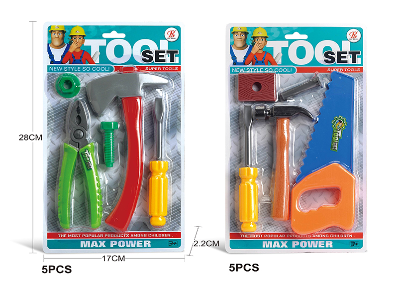 Tools Set 5PCS