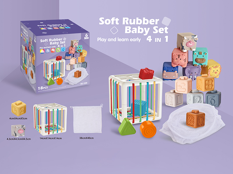 Soft Glue Baby Set 4 In 1