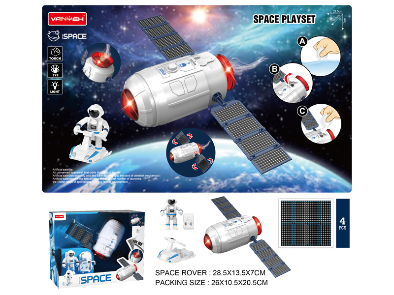 Satellite Toy