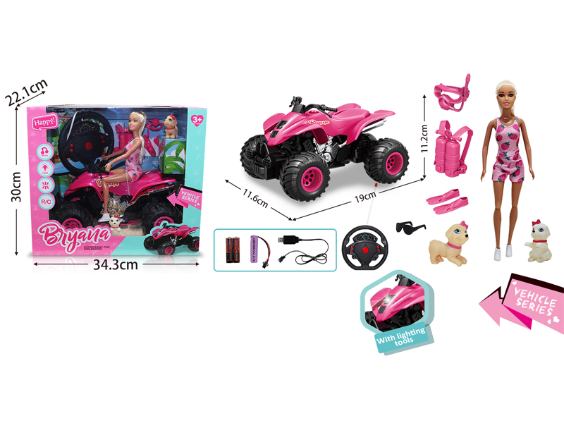 4CH R/C Beach Motorcycle With Light And Music
