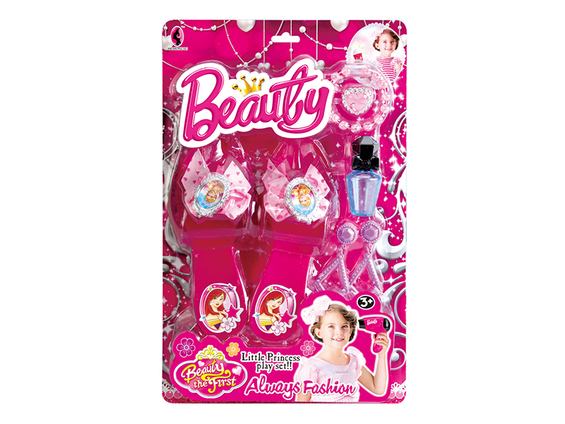 Fashion Girl Beauty Set