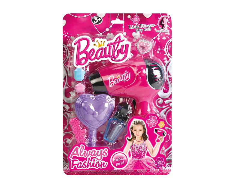 Fashion Girl Beauty Set