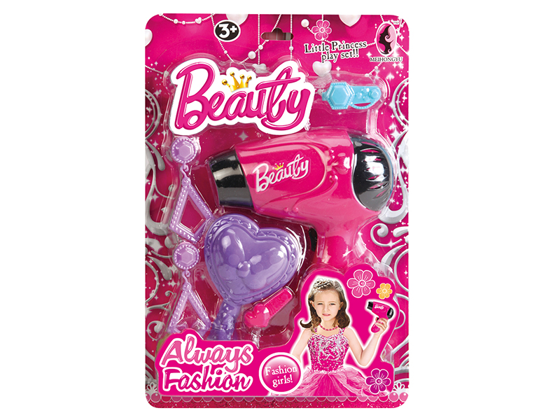 Fashion Girl Beauty Set