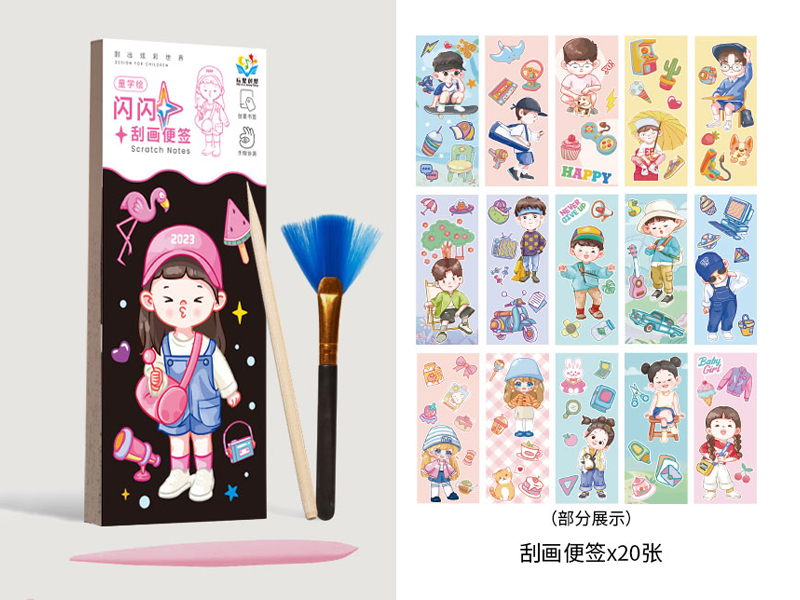 Note Drawing Toy