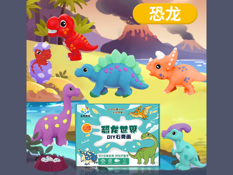DIY Gypsum Painted Dinosaur World