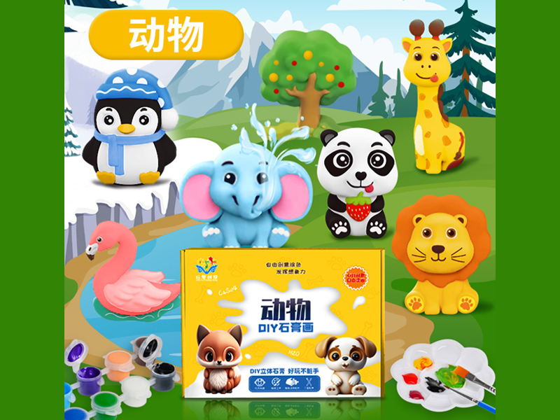 DIY Gypsum Painting Animal