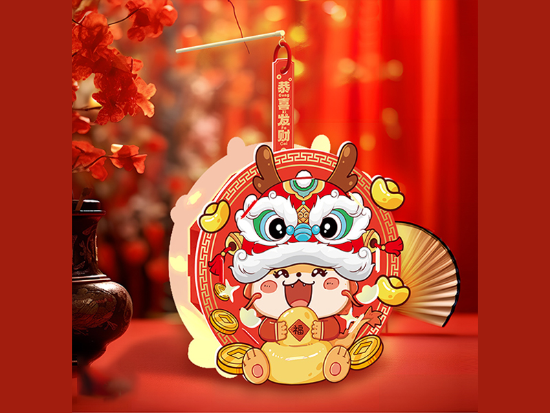 Lantern Toy Series