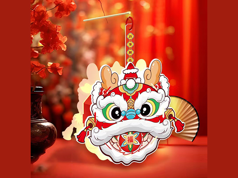 Lantern Toy Series
