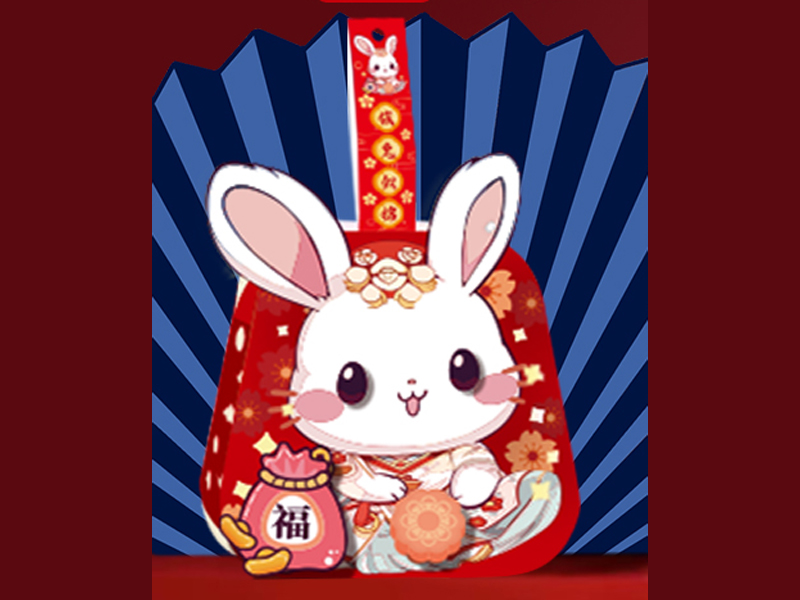 Red Rabbit Lantern