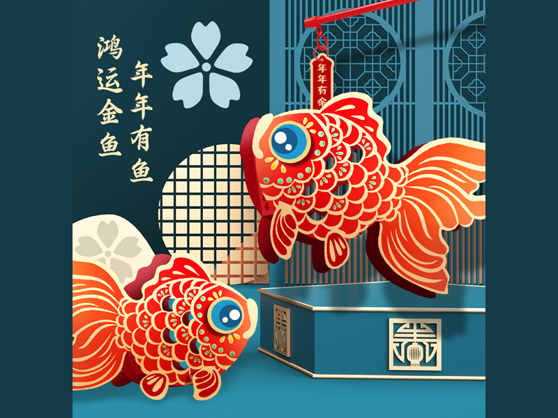 Lantern Toy Series