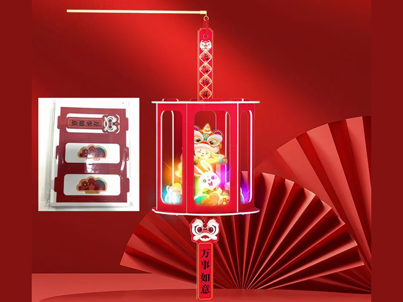Lantern Toy Series