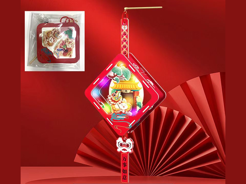 Lantern Toy Series