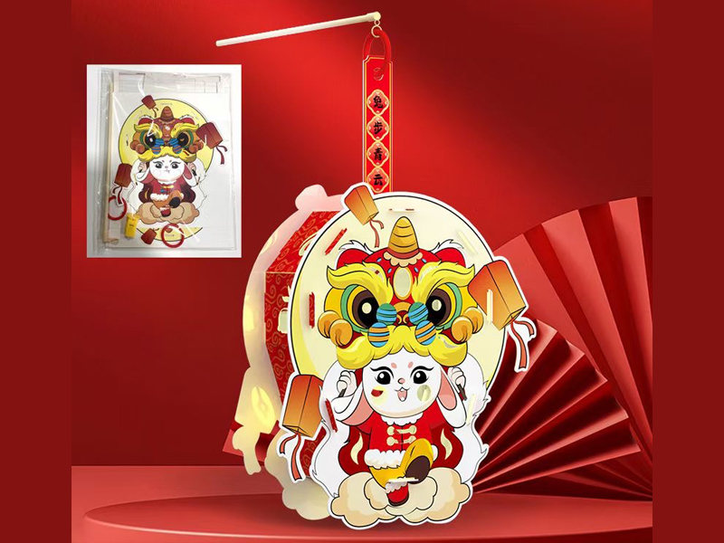 Lantern Toy Series