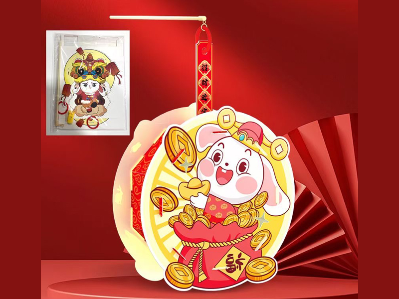 Lantern Toy Series
