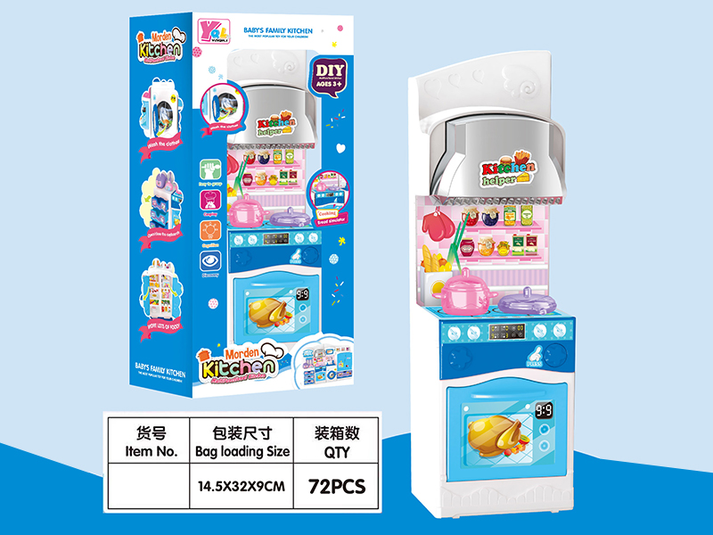 Kitchen Set