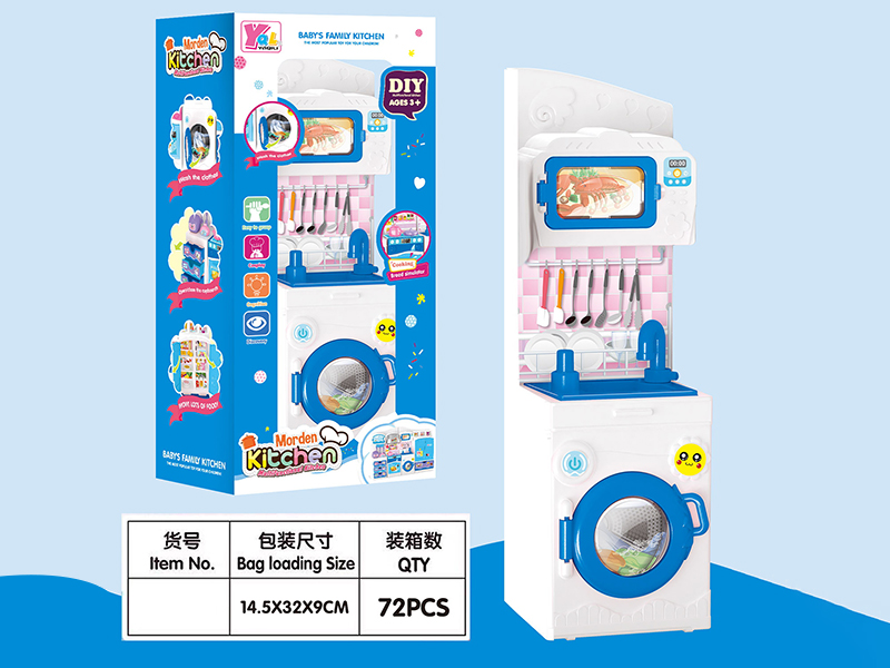 Kitchen Set