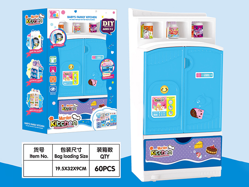 Kitchen Set