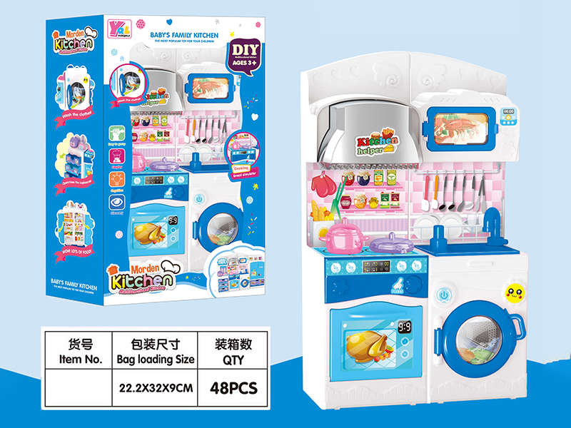 Kitchen Set