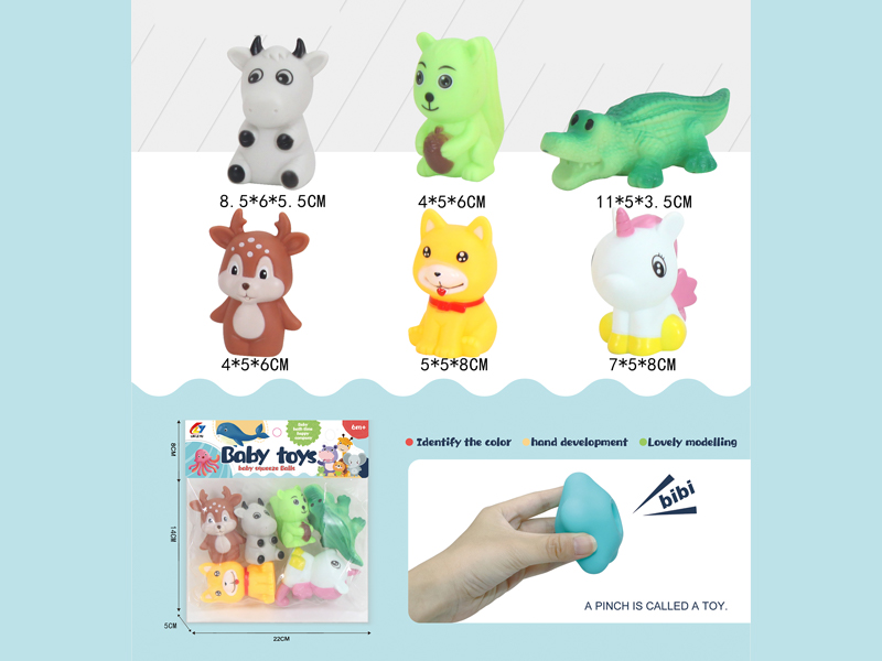 Vinyl Toy
